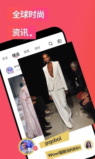 光芒美妆社区