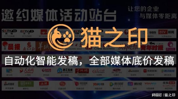 化妆类新闻稿件如何选择新闻媒体投稿？