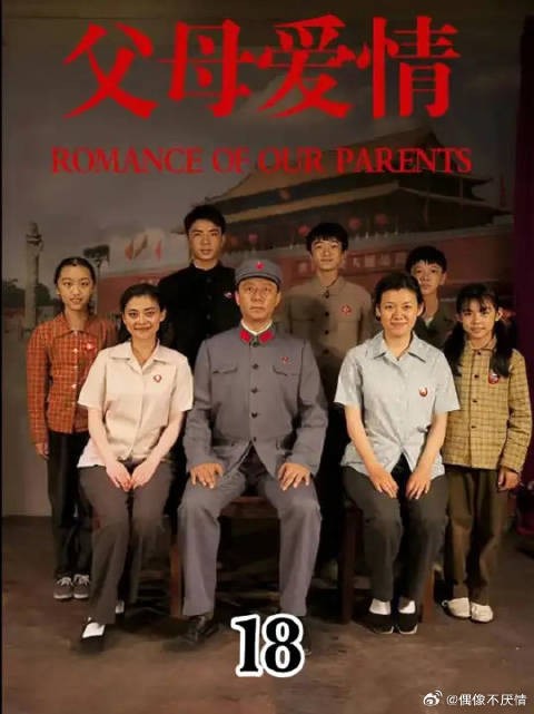 江德福给孩子起名 笑坏了安杰