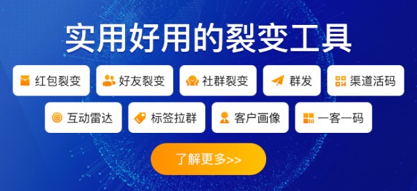 四种常用的口碑营销有哪些?