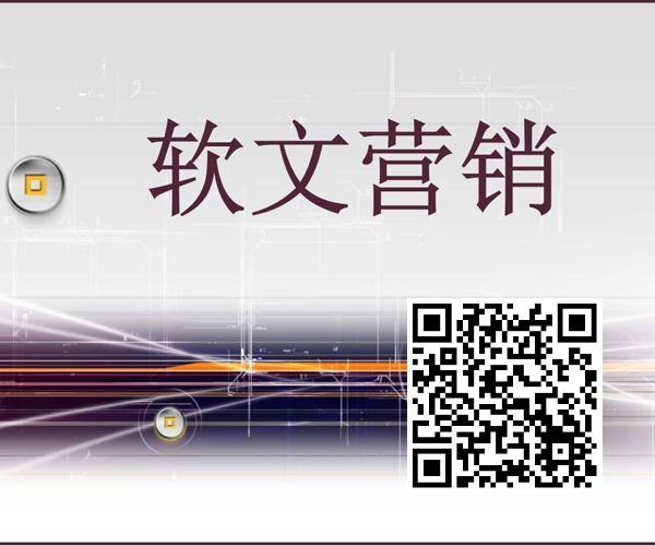 企业做口碑营销有哪些方法呢？