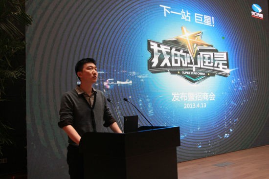 制片人臧志
