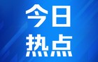 云南陆良县一装载机因制动失效致6人死亡