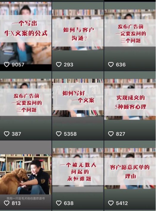 文案公式