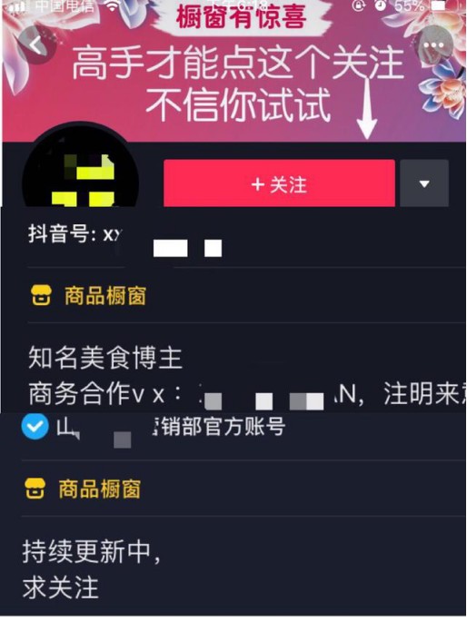引导技巧