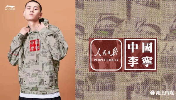 为什么品牌都开始着急跨界联名？