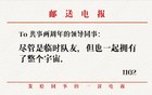 你刚经历了21世纪最美丽的一场消亡