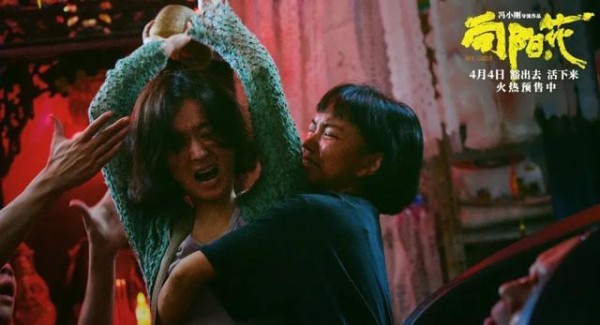 赵丽颖在《第二十条》中的剧照