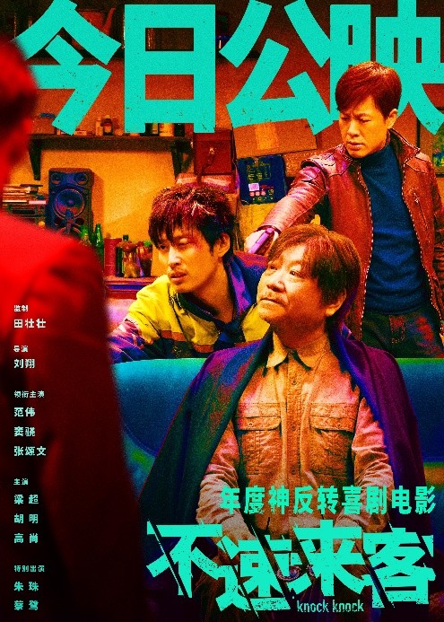 供图