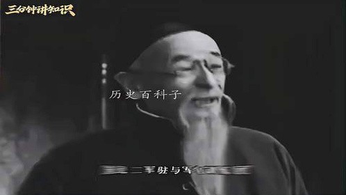 我七十四师要冲锋在前，为校长立盖世之功！
