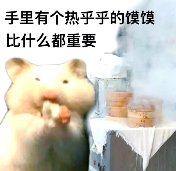大花恩怨记：双冰四旦争霸