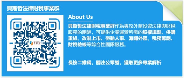 利刃出鞘！演员聘用合同示范文本发布 严控演员片酬标准丨贝斯哲