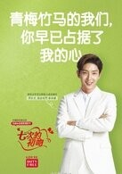 主要角色教会欧巴