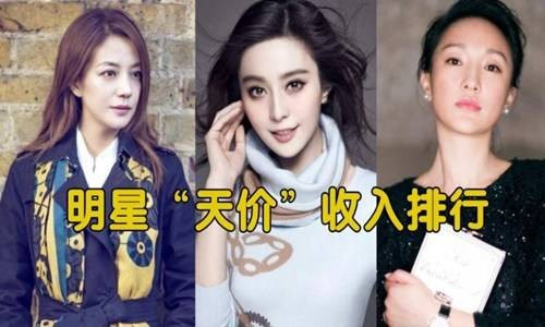 明星收入为什么这么高 国家为什么不控制