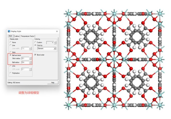 手把手教你用Materials Studio计算明星MOF材料UiO-66的Connolly surface!