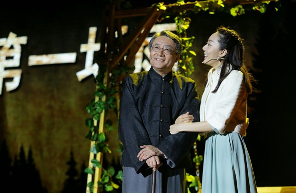 鄂靖文等一众娱乐明星跨界教育飙演技 演绎话剧《梁氏家风》
