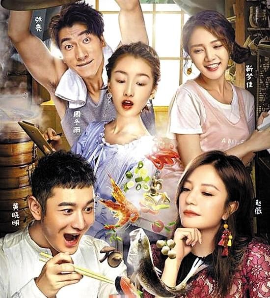 暑期综艺多了好些“大牌新面孔” 葛优助阵“喜剧王”