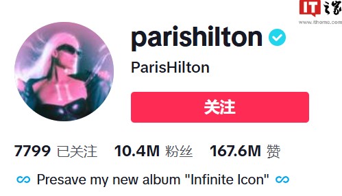 Paris Hilton 的 TikTok 账户