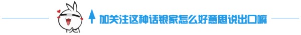 明星航班行程，明码标价公开叫卖，揭晓背后的利益链