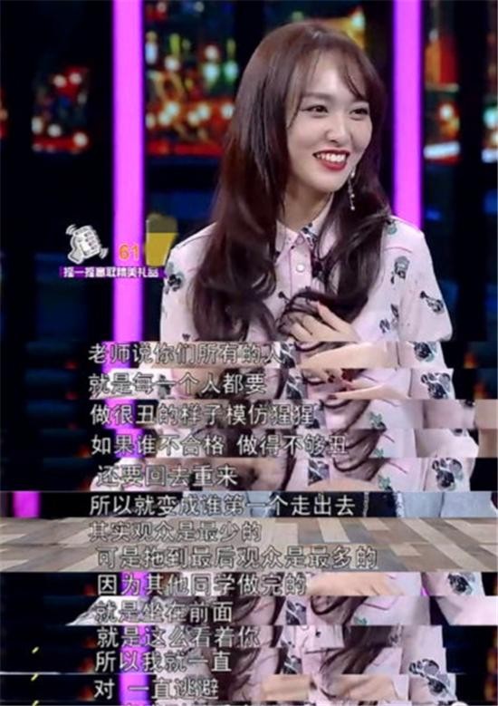 众明星回忆中戏表演课，唐嫣扮大猩猩，章子怡差点想退学！