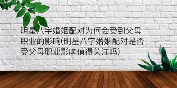 女版称骨算命详解游戏截图
