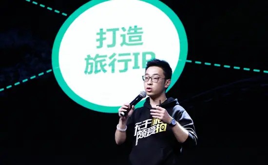 携程社区产品部总经理陈渊浩：“旅拍”打造全球最大旅游内容社区