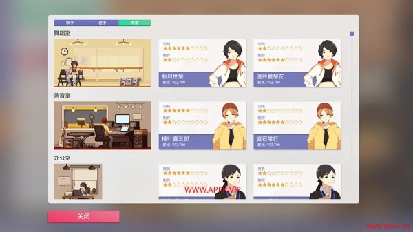 偶像经理人(Idol Manager)简中|PC|SIM|明星经理人模拟游戏
