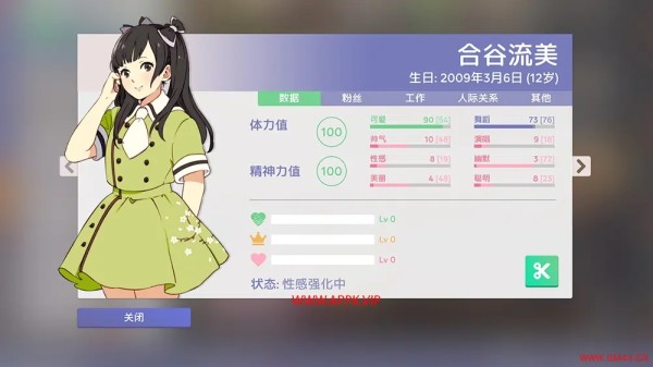 偶像经理人(Idol Manager)简中|PC|SIM|明星经理人模拟游戏