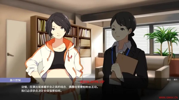 偶像经理人(Idol Manager)简中|PC|SIM|明星经理人模拟游戏