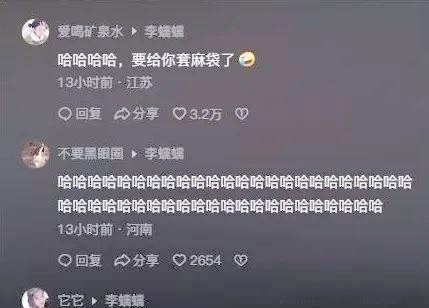 李蠕蠕模仿多位明星，与向佐幽默互动，网友热议