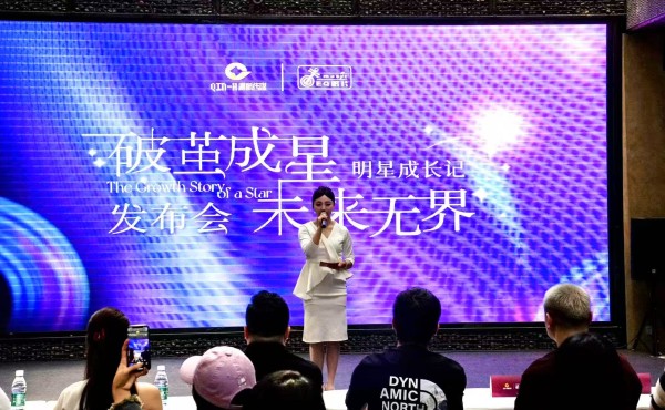西安“明星成长记”开创艺人培育创新范式