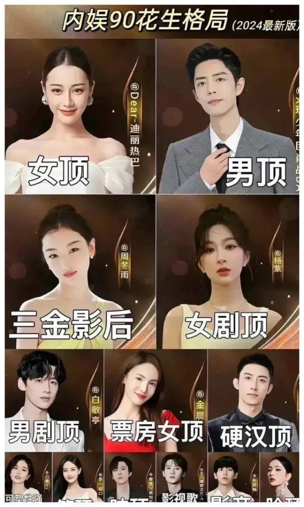 90后歌坛新秀 魏冰 巩帝 联袂崛起，你支持吗？