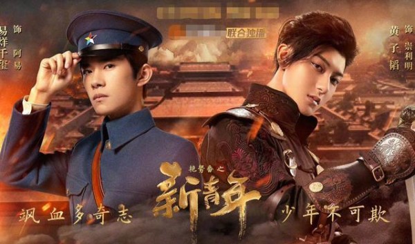 即将上线的十部热剧，千玺郑爽鞠婧祎，你期待谁呢？