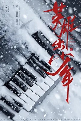 你行你上