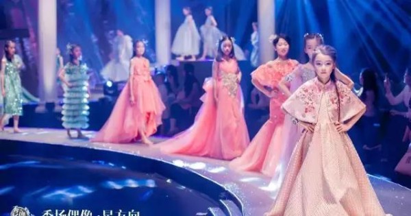 2017秀场偶像国际少儿模特电视盛典 云南赛区启动