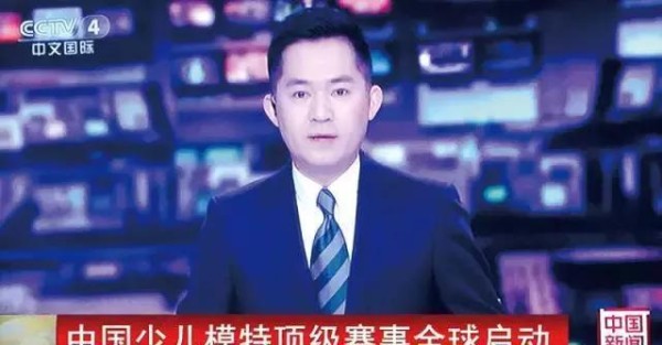 2017秀场偶像国际少儿模特电视盛典 云南赛区启动