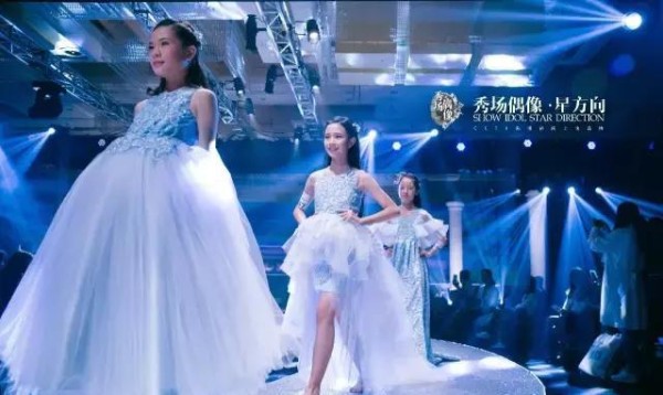 2017秀场偶像国际少儿模特电视盛典 云南赛区启动
