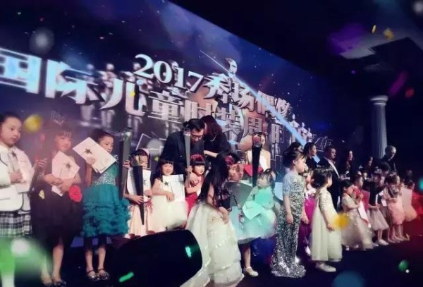 2017秀场偶像国际少儿模特电视盛典 云南赛区启动