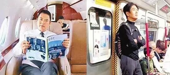他是演艺圈最抠门的超级富豪明星, 身家高达数十亿, 却每天坐地铁
