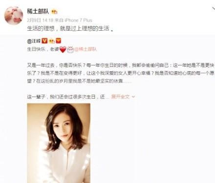章子怡庆生不见汪峰，同框合影还被奶茶妹妹艳压！