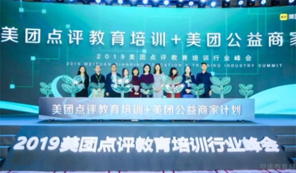 北京两个黄鹂教育