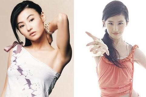 演艺界明星脸终极大比拼童瑶酷似章子怡(组图)