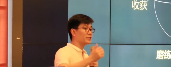 子墨、东哥-30天教你做网红讲师 28节视频完结-第七天学堂