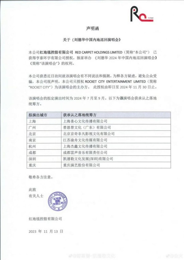 2024刘德华上海<a href=http://www.zgmxjjgs.com target=_blank class=infotextkey><a target=