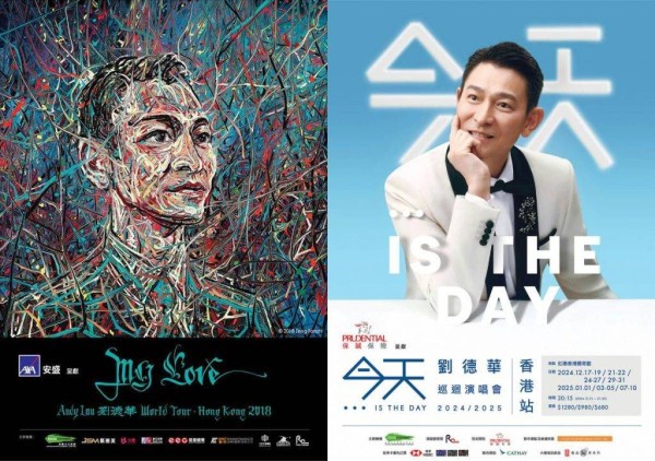 演唱會2024 2018年演唱會腰斬之後,劉德華有6年未曾在香港舉行個人演唱會。(圖片來源:劉德華演唱會海報)
