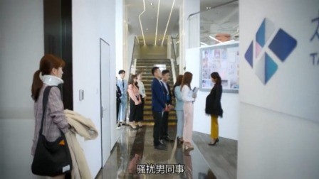 我不能恋爱:女孩给同事写情书告白,怎料第二天,情书被贴告示栏