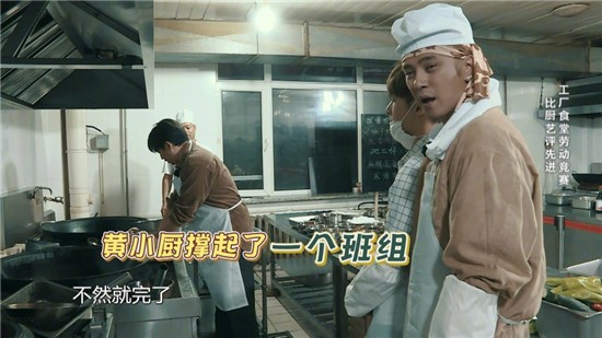 极限挑战第三季第十期复播 罗志祥被叫吴克群