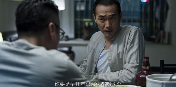破冰行动第20集剧照