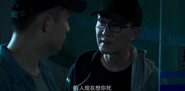破冰行动第3集剧照