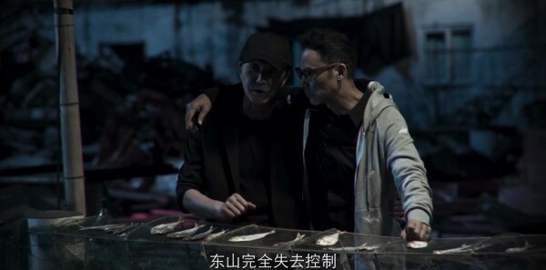 破冰行动第37集剧照